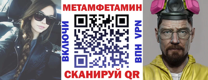 АМФЕТАМИН VHQ  купить закладку  Купино 