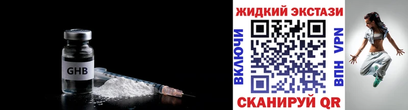 как найти закладки  Купино  БУТИРАТ GHB 