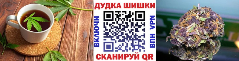 Cannafood марихуана  shop как зайти  Купино 