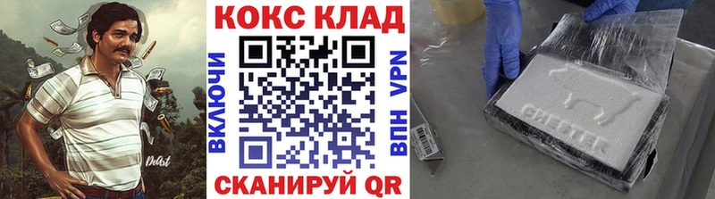 мориарти какой сайт  Купино  Кокаин Перу  наркошоп 