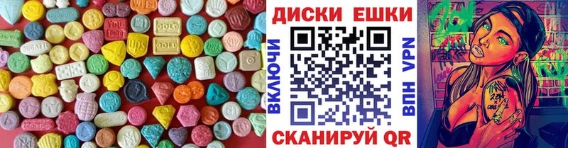ЭКСТАЗИ таблы  Купино 