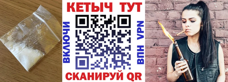 Кетамин VHQ  Купино 