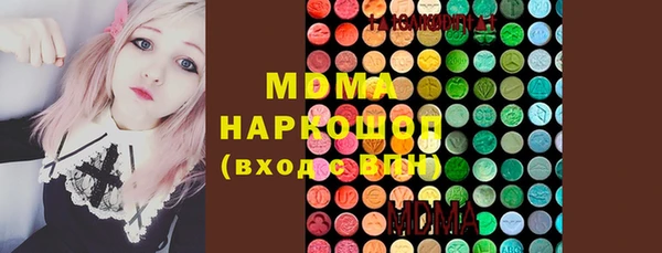 таблы Белоозёрский