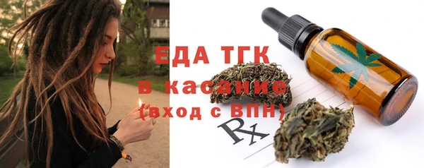 ГАЛЛЮЦИНОГЕННЫЕ ГРИБЫ Беломорск
