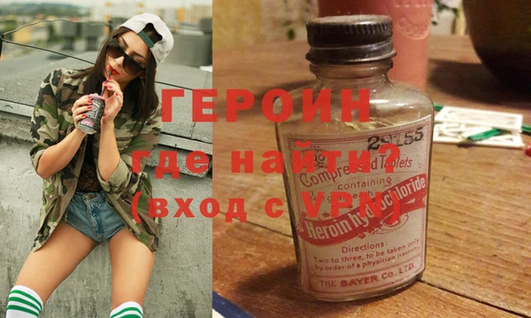 мет Белокуриха