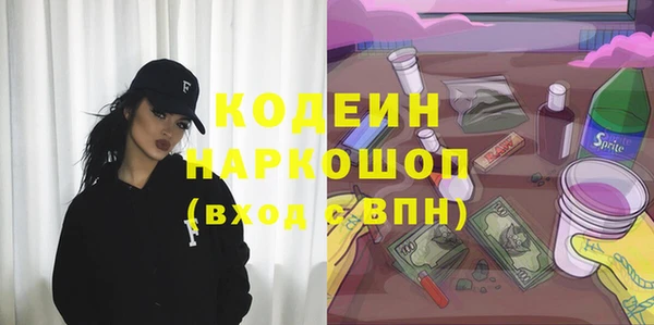 ГАЛЛЮЦИНОГЕННЫЕ ГРИБЫ Беломорск