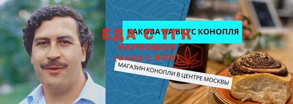 таблы Белоозёрский
