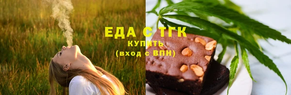 мет Белокуриха
