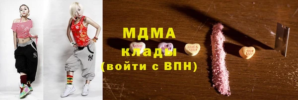 мет Белокуриха
