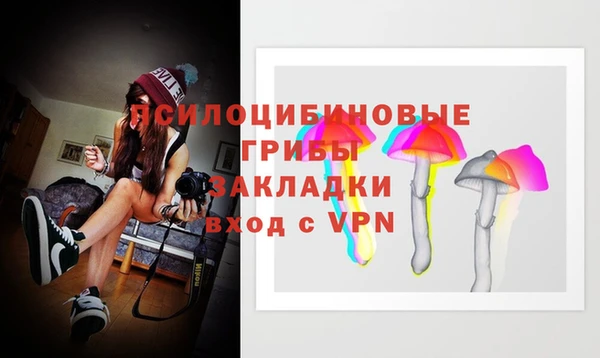 альфа пвп VHQ Семёнов