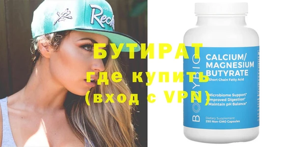 мет Белокуриха