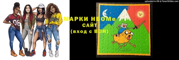 мет Белокуриха