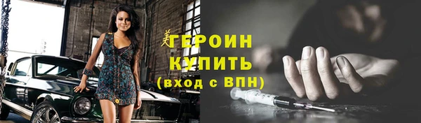 мет Белокуриха