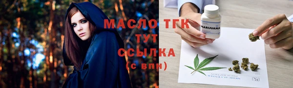 ГАЛЛЮЦИНОГЕННЫЕ ГРИБЫ Беломорск