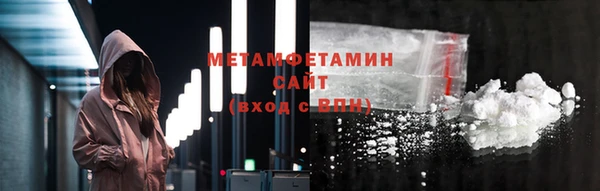ГАЛЛЮЦИНОГЕННЫЕ ГРИБЫ Беломорск
