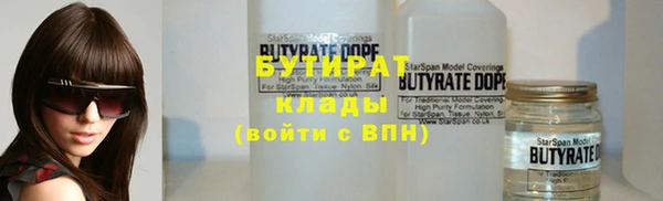 таблы Белоозёрский