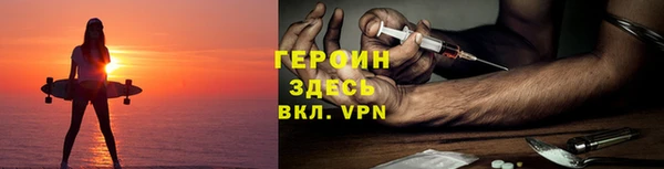 мет Белокуриха