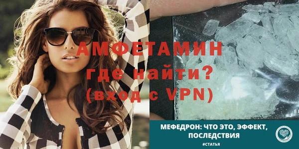 скорость Баксан