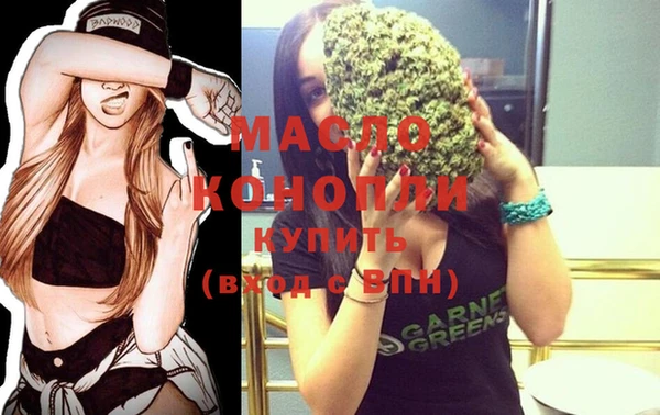 мет Белокуриха
