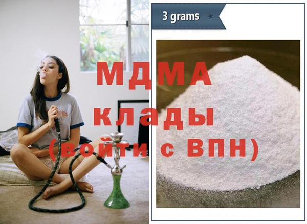 мет Белокуриха