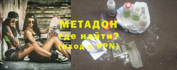 альфа пвп VHQ Семёнов
