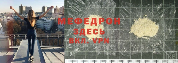 мет Белокуриха
