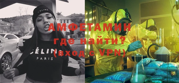ГАЛЛЮЦИНОГЕННЫЕ ГРИБЫ Беломорск