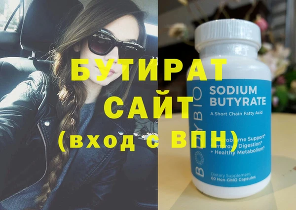 ГАЛЛЮЦИНОГЕННЫЕ ГРИБЫ Беломорск