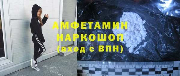 ГАЛЛЮЦИНОГЕННЫЕ ГРИБЫ Беломорск