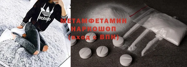мет Белокуриха