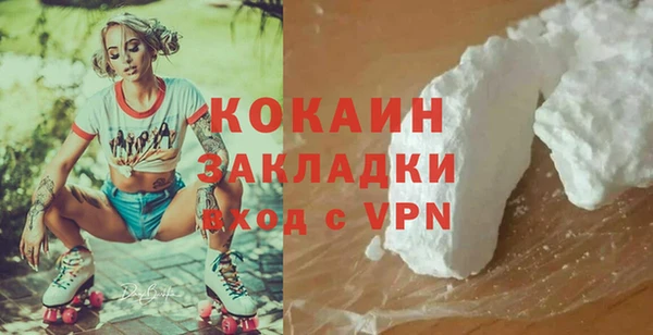 мет Белокуриха