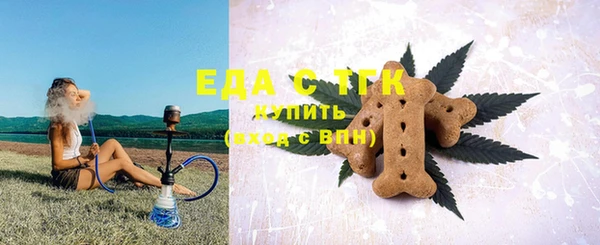 таблы Белоозёрский