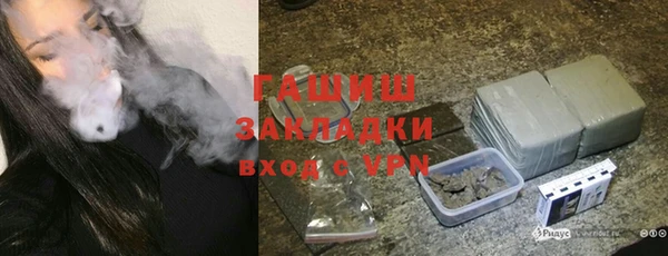 мет Белокуриха