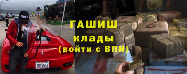 таблы Белоозёрский