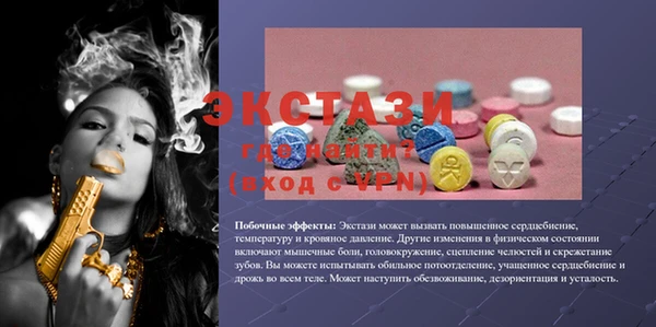 таблы Белоозёрский