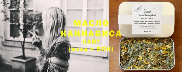 мет Белокуриха