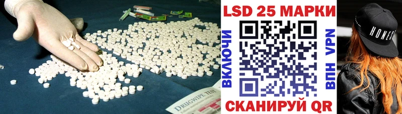 даркнет сайт  Купино  LSD-25 экстази кислота 