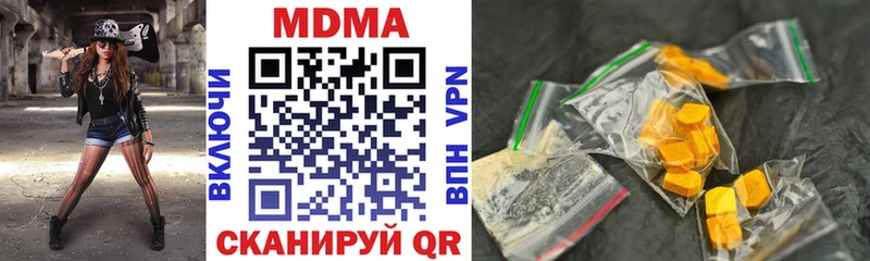 MDMA crystal  магазин продажи наркотиков  Купино 