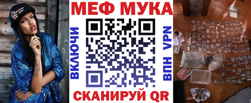 МЕФ VHQ  Купино 