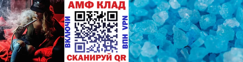 Метамфетамин Methamphetamine  Купино 