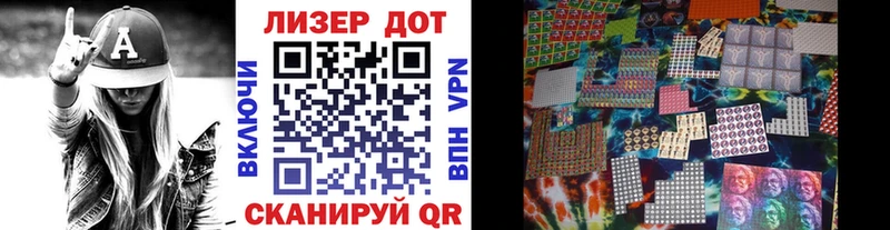 Наркотические марки 1500мкг  закладка  Купино 