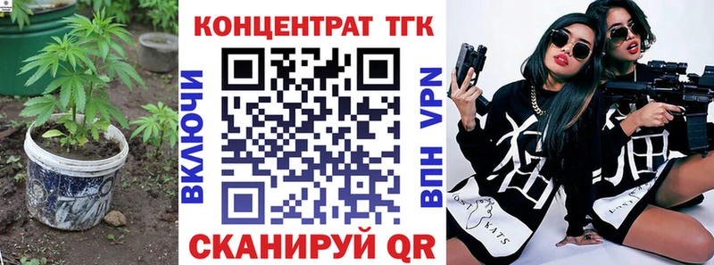 Дистиллят ТГК жижа  Купино 
